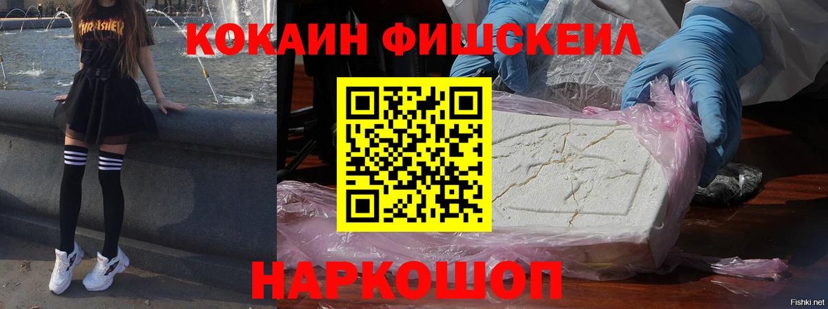 Cocaine Columbia Ростов Великий