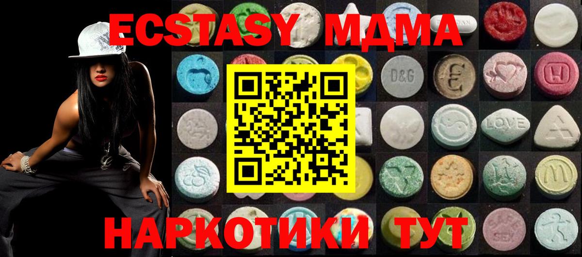Экстази диски Ростов Великий