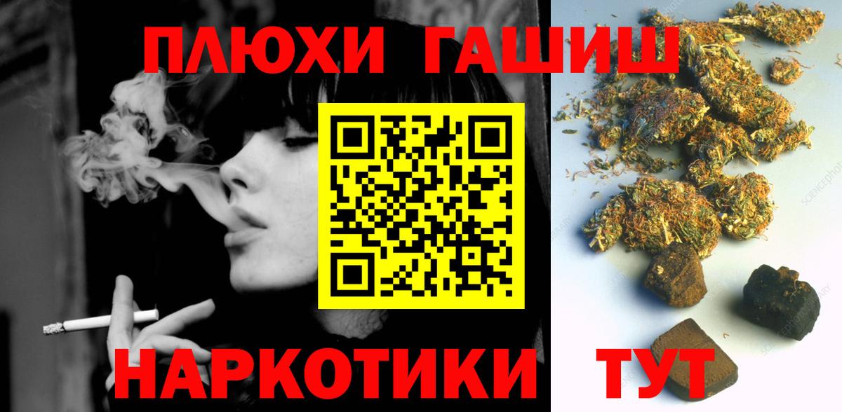 продажа наркотиков  Вход с VPN  ГАШИШ hashish  Ростов Великий  ГАШИШ индика сатива 