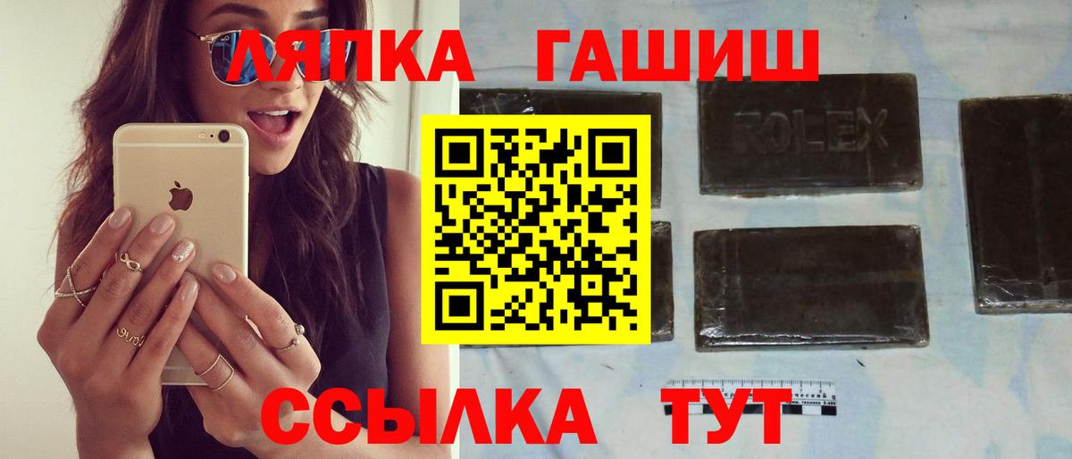 МАРИХУАНА  Вход с VPN  ГАШИШ  Меф кристаллы  Ростов Великий  Кокаин  ГАШИШ  COCAIN 