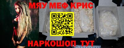 кокаин колумбия Железноводск