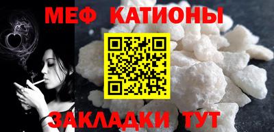 марихуана Иваново