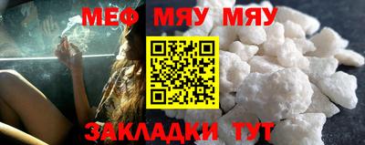 альфа пвп Железногорск