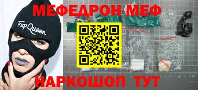 кокаин Ижевск