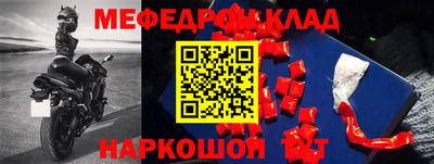 гашиш Ивантеевка