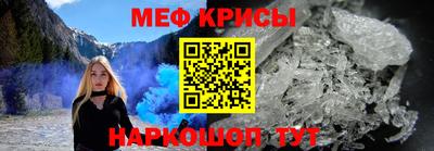 марихуана Иваново