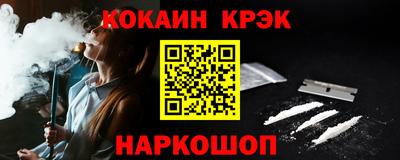 марихуана Иваново