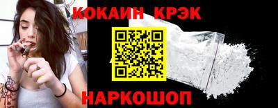 альфа пвп Железногорск