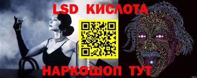 альфа пвп Железногорск