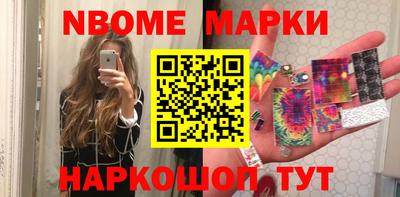 альфа пвп Железногорск