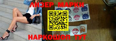 кокаин Ижевск