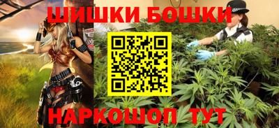 марихуана Иваново
