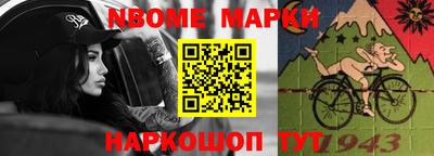 гашиш Ивантеевка