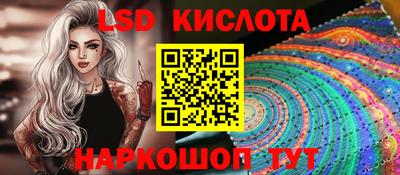 марихуана Иваново