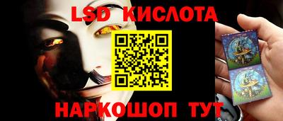 кокаин колумбия Железноводск