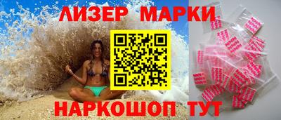 кокаин Ижевск