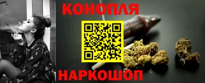 марихуана Иваново