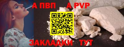 марихуана Иваново