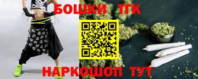 кокаин колумбия Железноводск