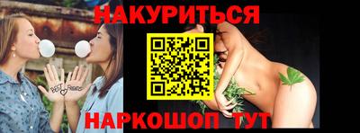 кокаин Ижевск