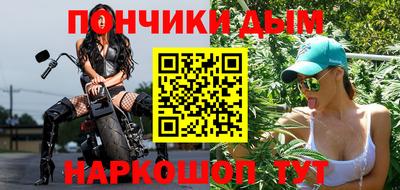 кокаин Ижевск