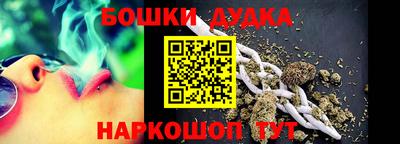 кокаин колумбия Железноводск