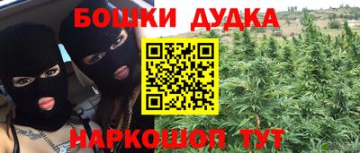 кокаин Ижевск