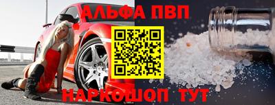 гашиш Ивантеевка