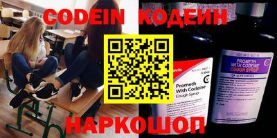 кокаин Ижевск
