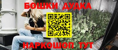 альфа пвп Железногорск