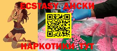 гашиш Ивантеевка