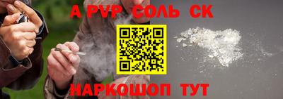 кокаин Ижевск