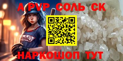 гашиш Ивантеевка
