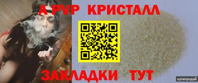марихуана Иваново