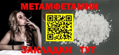 марихуана Иваново