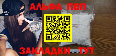 эйфоретик Ефремов