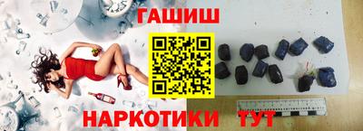 гашиш Ивантеевка