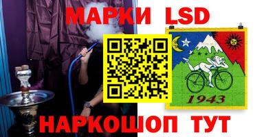 гашиш Ивантеевка