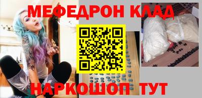 марихуана Иваново