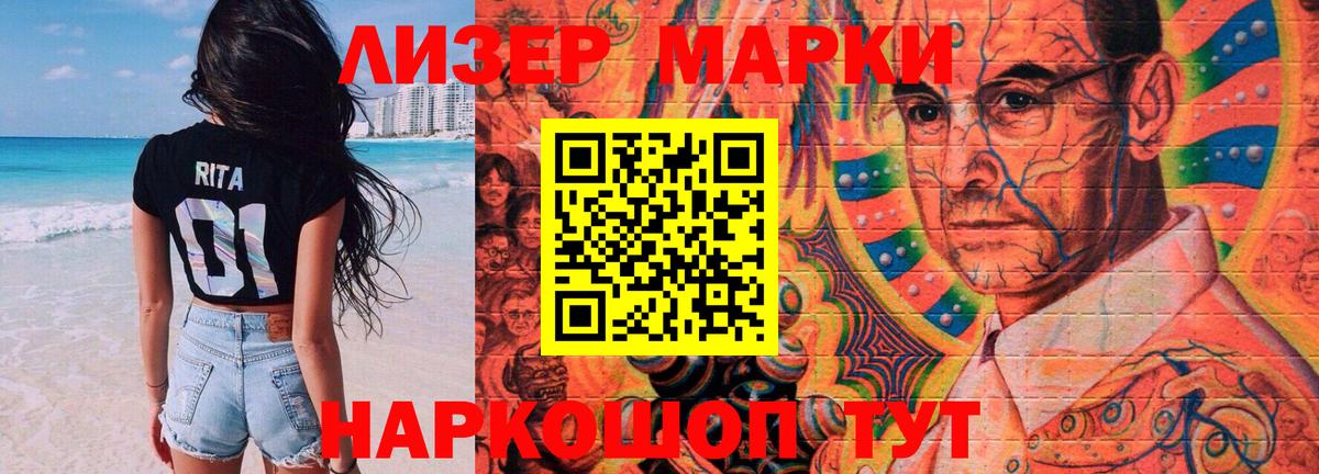 LSD-25 экстази  Вход с VPN  LSD-25 экстази кислота  Ростов Великий  Лсд 25 экстази ecstasy 