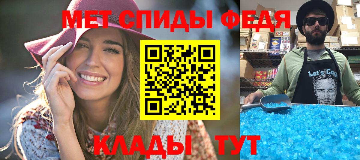Метамфетамин Methamphetamine  Метамфетамин Methamphetamine  Ростов Великий  Вход с VPN 