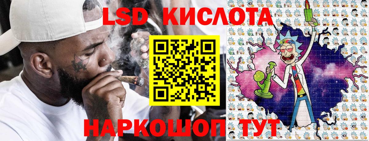 Марки 25I-NBOMe 1,5мг  Марки 25I-NBOMe 1,5мг  Вход с VPN  Ростов Великий 