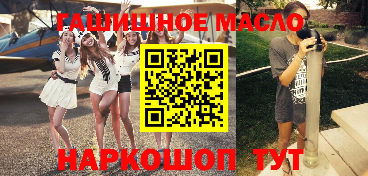 Дистиллят ТГК Wax Ростов Великий