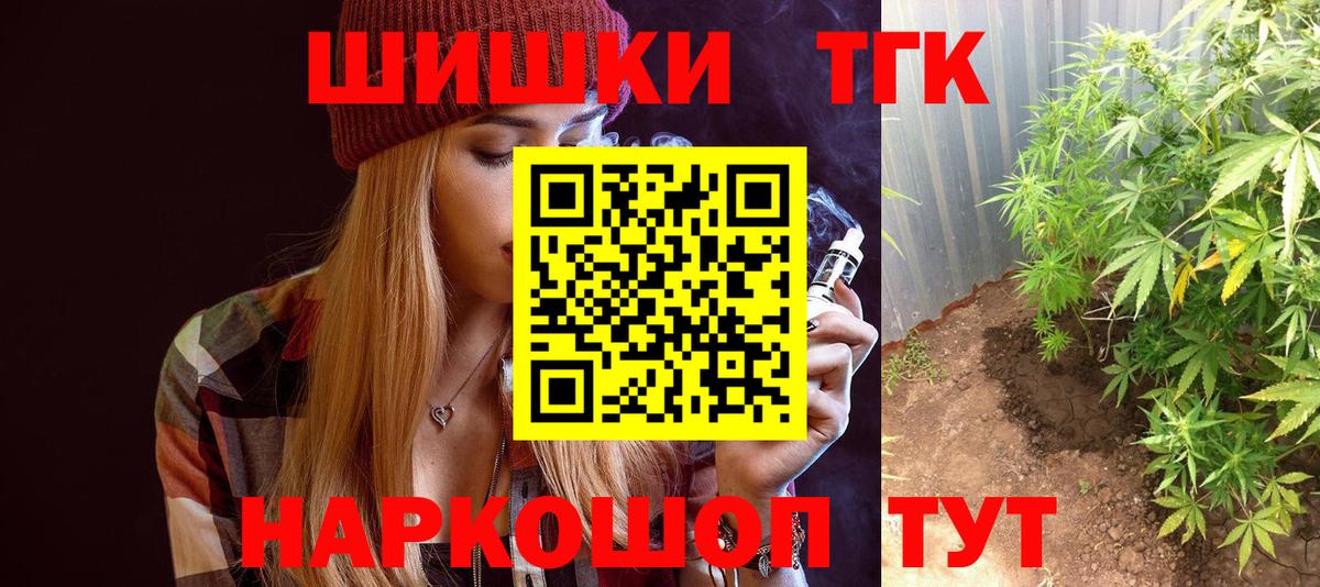 Ростов Великий  Бошки Шишки ГИДРОПОН  Каннабис план  Марихуана White Widow  Вход с VPN 